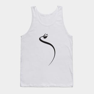 Ali Tank Top